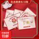 結婚接親小游戲堵門口是心非道具保證書文明婚禮套餐繞口令斷句卡 成語猜猜樂10張