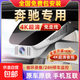 奔馳C級E級GLC GLB CLA E300 C260C200L專(zhuān)用行車(chē)記錄儀隱藏免走線(xiàn) 【包安裝】-下單請備注【車(chē)型+年份+配置】 雙錄4K+64G卡