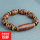 JH天珠手串 西藏瑪瑙九眼天珠手鏈 藏式天眼九眼天珠 亮款磨砂款 PYSC0036條紋天珠+九眼天珠