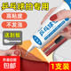 乒乓球拍專(zhuān)用膠水皮開(kāi)脫裂縫脫膠海綿修復專(zhuān)業(yè)自粘防水神器粘合劑 乒乓球膠一支裝60ml（針頭出膠）