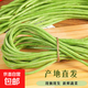 新鮮現(xiàn)摘長(zhǎng)豆角豇豆時(shí)令新鮮夏季蔬菜豆角子腌制酸豆角早餐開(kāi)胃 產(chǎn)地直發(fā)【當(dāng)天采摘】 箱裝【凈重4.8-5.2斤】
