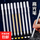 美術(shù)專(zhuān)用高光白筆白色高光繪畫(huà)筆防水速干金色銀色彩色勾線(xiàn)筆熒光筆 10支裝-白色/美術(shù)專(zhuān)用高光筆 美術(shù)專(zhuān)用高光筆