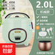 半球（PESKOE）電飯煲電飯鍋電飯煲1-2人用多功能鍋預(yù)約小型迷你不粘鍋2/3/4/7/8人家用智能 綠色 2L 機械款【球釜內(nèi)膽】