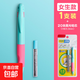 【正姿練字】?jì)?yōu)握自動(dòng)鉛筆0.9鉛芯2b活動(dòng)兒童鉛筆寫(xiě)不斷學(xué)生自動(dòng)筆高顏值 【女生款0.9mm】單支+送20支晨光普芯