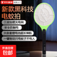 電蚊子拍充電式家用滅蚊蒼蠅拍大功率耐用不電人蚊子神器滅蚊燈 強(qiáng)力家用滅蚊神器-綠色