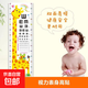 卡通兒童身高貼 臥室裝飾寶寶量身高尺視力表 幼兒園創(chuàng  )意墻貼 長(cháng)頸鹿-1張【無(wú)背膠款】