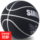 薩達（SIRDAR）翻毛皮七號籃球青少年室內外籃球成人室外訓練專(zhuān)用 7號白溝黑【加厚】（翻毛皮）