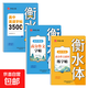 高中英語(yǔ)3500詞衡水體 高中英語(yǔ)高分作文英文字帖鋼筆臨摹描寫(xiě)硬筆練字字帖高一年級英語(yǔ)字帖必修高考書(shū)法描紅練字本 【衡水體全3冊】英語(yǔ)作文+3500詞