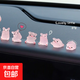 夜光小豬車內(nèi)裝飾擺件汽車中控臺裝飾卡通玩偶個性創(chuàng)意車內(nèi)裝飾品 6只小豬混發(fā)帶背膠