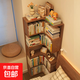 實(shí)木生態(tài)板書(shū)架臥室床頭落地置物架轉角書(shū)柜靠墻拐角收納儲物柜子 【進(jìn)口生態(tài)板】胡桃色 高150cm