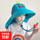 兒童遮陽(yáng)帽男女童防紫外線夏季防曬帽大帽檐新款薄款透氣漁夫帽 大海藍(lán)【小鯊魚(yú)】 2-10歲帽圍48-54cm可調(diào)節(jié)