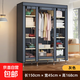 簡(jiǎn)易衣柜加粗鋼管家用臥室布衣柜學(xué)生宿舍雙人大容量多層收納衣柜 灰色150CM（升級加厚卡套）