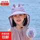 兒童帽子男女寶寶戶外防曬帽大帽檐披肩漁夫帽卡皮巴拉可愛遮陽帽 1168-紫色【披肩護(hù)頸】 推薦3-6歲