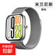 適用小米手環(huán)8pro米蘭尼斯磁吸9pro金屬表帶紅米watch4夏天男生watch5運動(dòng)透氣替換帶高級【1115】 【米蘭尼斯】銀色 紅米Watch5【金屬連接器】