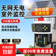 圣三威視終身免流量太陽能攝像室外無網(wǎng)無電免插電監(jiān)控器家用360度無死角全彩夜視手機遠程農(nóng)村 【4G雙板頂配白】免費流量+三畫面+語音對講