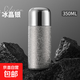 覆鈦膠囊口袋保溫杯 一杯三飲茶水分離水杯 迷你便攜運動(dòng)吸管杯 冰晶銀350ml