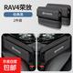 適用豐田RAV4榮放汽車(chē)夾縫收納盒內飾23款車(chē)載座椅裝飾儲物盒用品 RAV4榮放*黑色【一對裝】夾縫儲