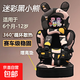 汽車兒童座椅便攜式汽車0-12歲簡(jiǎn)易車載嬰兒寶寶通用增高坐墊 迷彩黑6個(gè)月-12歲座椅+增高墊