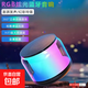 【RGB氛圍燈】2025新款高音質(zhì)藍牙音響便攜式戶(hù)外低音炮音箱S100 頂配款-氛圍燈+多種模式+便攜式