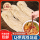 鮮拉面半干面速食手搟獨立包裝粗糧代餐火鍋麻辣燙專(zhuān)用商用家庭裝 低脂勁道鮮拉面400g*2袋