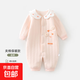 嬰兒連體衣春秋女寶寶爬服a類(lèi)寶寶哈衣嬰兒衣服無(wú)骨新生兒連體衣 306318愛(ài)心小花-粉 66cm