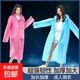 中長(cháng)款大人加厚旅行非一次性環(huán)保雨衣套裝輕薄男防暴雨兒童雨披 【灰色成人束口EVA特厚雨衣】 熱銷(xiāo)丨一件裝丨男女通用