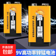 統一霸王9v電池鋅錳干電池碳性測量?jì)x話(huà)筒九伏筒電池 9v方塊電池 9V電池【5粒裝】黃
