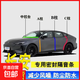長(cháng)安專(zhuān)用全系密封條A柱B柱C柱中控密封條車(chē)門(mén)隔音防塵降噪改膠條 全車(chē)套裝（拍一發(fā)七） 長(cháng)安UNI-V