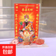 新款財(cái)神擺件創(chuàng)意中式亞克力財(cái)神立牌桌面裝飾恭喜發(fā)財(cái)立牌 恭喜發(fā)財(cái)立牌+3個(gè)貢品