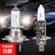 汽車(chē)燈泡H7近光燈H1遠光燈霧燈鹵素大燈石英燈12V24V貨車(chē)前大燈 H7 24V 100W