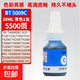 適用兄弟原裝Brother BTD60BK D60BK打印機墨水BT6009BK墨盒BT5009彩墨 C 青藍色墨水 -50ML約5500張
