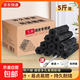 燒烤碳 無(wú)煙燒烤木炭 無(wú)煙取暖 機制條形空心木炭 燒烤碳 燃料 5斤+2引燃塊+炭夾