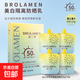 【歐萊雅制造商】高倍防曬霜美白夏季戶外護(hù)膚隔離SPF50+PA+++ 【全新升級(jí)】高倍美白防曬霜120g