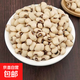 眉豆 白豆農家自產(chǎn)白眉豆煲湯飯豆種籽五谷雜糧煮菜熬粥 精選眉豆500g