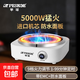 半球凹面電磁爐家用智能炒菜電磁爐凹灶多功能一體大功率爆炒5000W猛火電池爐灶 5000W凹面電磁爐