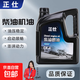 正仕柴機油高速高增壓發(fā)動(dòng)機潤滑油用品 CF-4級 20W50 3.5L