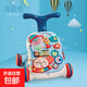 學(xué)步車嬰兒多功能學(xué)步推車防側(cè)翻寶寶學(xué)走路防O型腿走路起步 學(xué)習(xí)桌學(xué)步車（投籃款）藍色