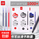 樂(lè )炫按動(dòng)中性筆0.5mm黑色紅色水筆直液式巨能寫(xiě)中性筆莫蘭迪色系中性筆 樂(lè )炫A95黑色一盒-12支 0.5mm
