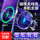 車(chē)載無(wú)線(xiàn)充電器手機支架導航Magsafe磁吸快充適用蘋(píng)果華為通用新 加配版【香薰型+QC3.0車(chē)充】S1