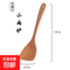 高檔真宗烏檀木鍋鏟無(wú)漆無(wú)蠟加長(cháng)鏟子防燙炒菜鏟不粘鍋專(zhuān)用木鏟子 【高硬度】烏檀木--小號炒菜鏟