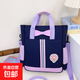 小學(xué)生大容量防水書(shū)包男生英倫手提袋可雙肩斜挎包單肩上課手拎包 ZW-0831#紫色【三用款】