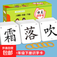一年級識字卡片下冊無(wú)圖認字卡生字人教版同步二年級語(yǔ)文幼小銜接 一年級下冊識字卡