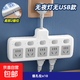 【京東物流】純銅插頭轉換器插座安全耐用USB帶夜燈獨立開(kāi)關(guān)一轉多孔家用插排板 灰色帶插頭 5開(kāi)關(guān)（純銅 2500W）