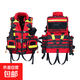 210N重型激流救生衣馬甲救援隊專(zhuān)業(yè)防汛救援背心水域藍天救援裝備 210N激流衣