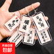 中國(guó)風(fēng)雙面書法鑰匙扣學(xué)生禮物逢考必過(guò)鑰匙扣勵(lì)志文字包包小掛件 創(chuàng)意鑰匙扣-隨機(jī)款-1個(gè)