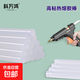 熱熔膠棒7mm*160mm透明環(huán)保熱熔膠高粘熱熔膠條手工膠棒 熱膠棒7*160mm(5根)