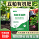 豆粕有機肥種菜肥料豆波肥柏蔬菜發(fā)酵菌肥豆柏 豆粕有機肥5斤 豆粕有機肥料500克*5包