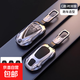 長(cháng)安鑰匙套CS75Plus包扣CS55扣CS35逸動(dòng)歐尚X5車(chē)X7unit金屬殼男扣 長(cháng)安C款+盾牌鑰匙扣【時(shí)尚銀】