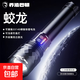 喬治巴頓 【蛟龍】 強光手電筒充電超亮戶外遠射激光氙氣燈 P01-一萬五千毫安電池-白激光手