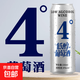 圣喬治莊園甜型紅酒低醇葡萄酒微醺水果酒易拉罐裝女士晚安酒 1罐4度低醇葡萄酒